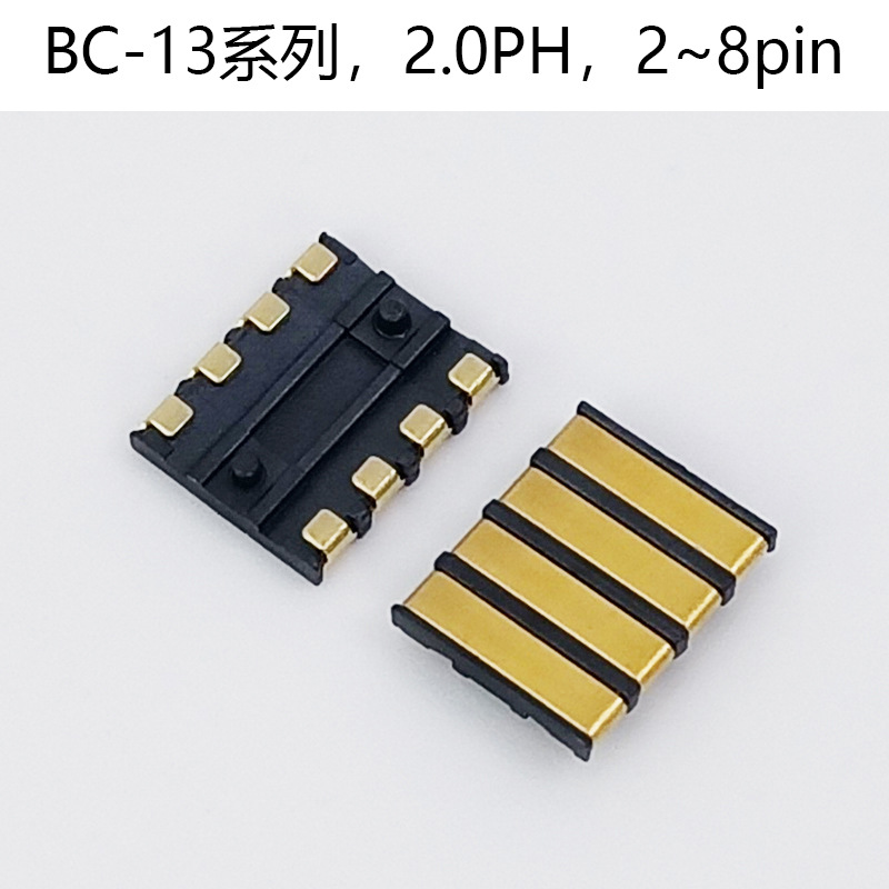 BC-13系列 2.0PH 2-8PIN