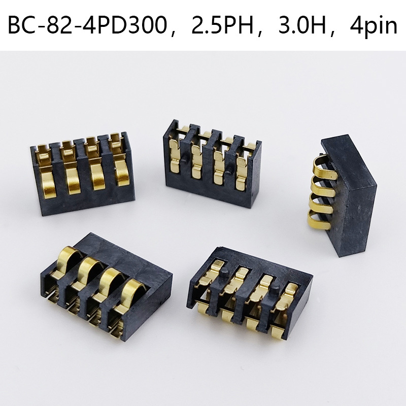 BC-2.5H 3.0H 4PIN